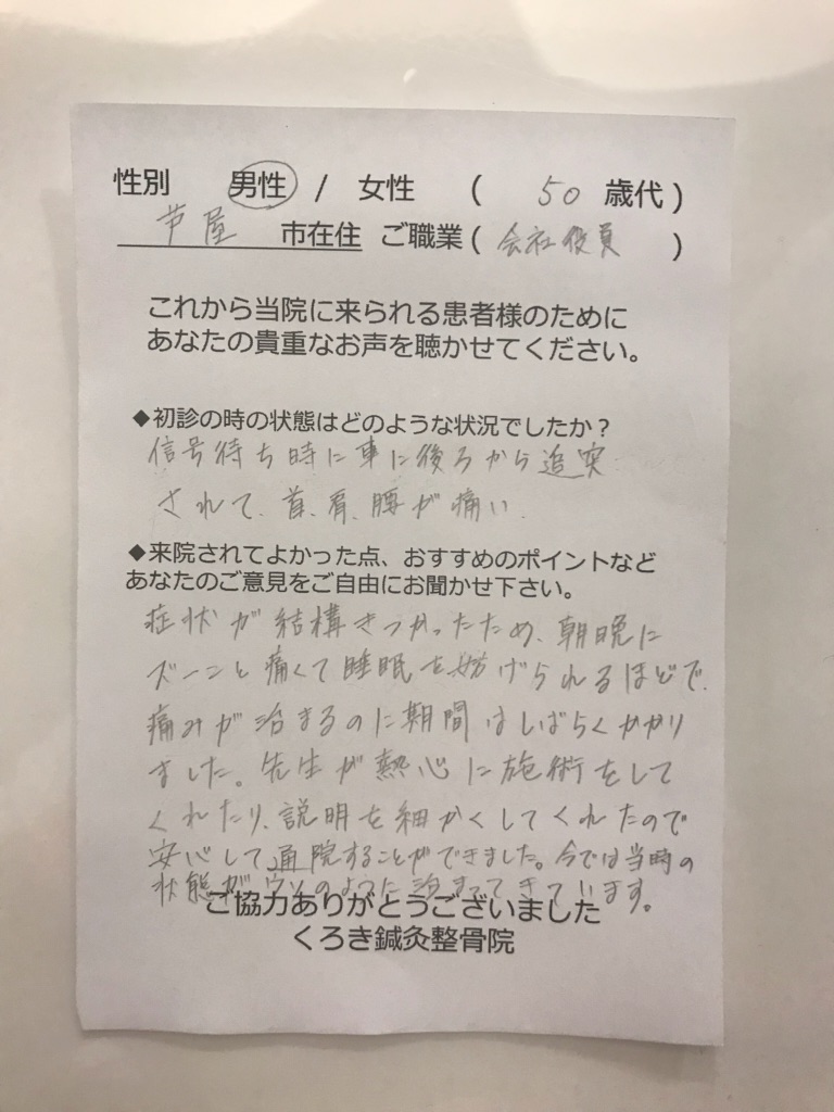 体験談②,イメージ
