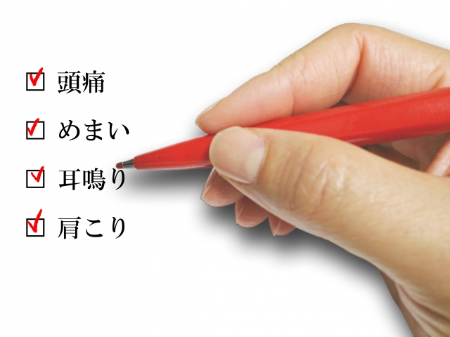 チェックリスト,イメージ
