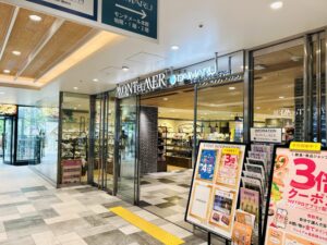 JR芦屋モンテメール入り口前