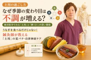 土用の食の説明をする黒木先生