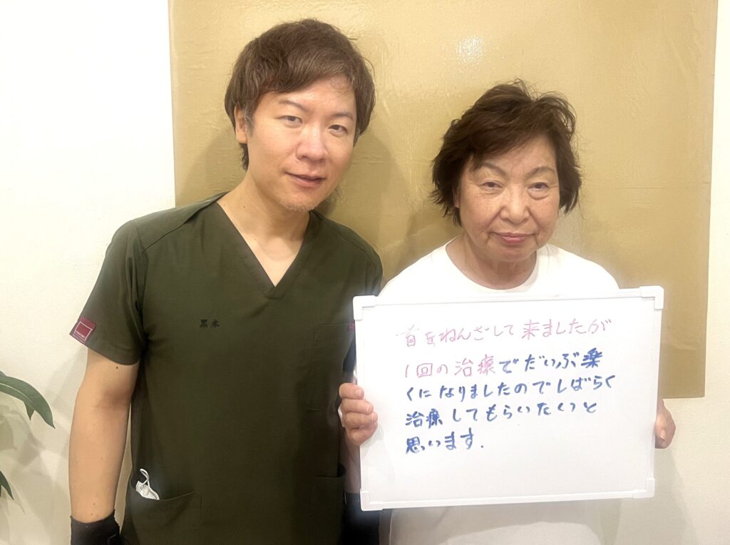 首肩が辛かった70代患者さんと黒木先生のツーショット写真