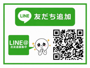 LINE予約画像